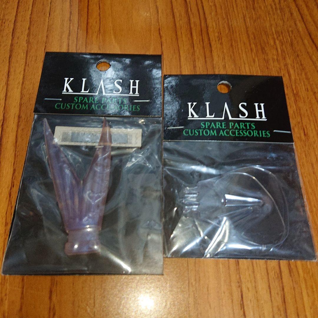 DRT クラッシュ9 Hi 夜中のワカサギ ワイドリップ Vテール セット