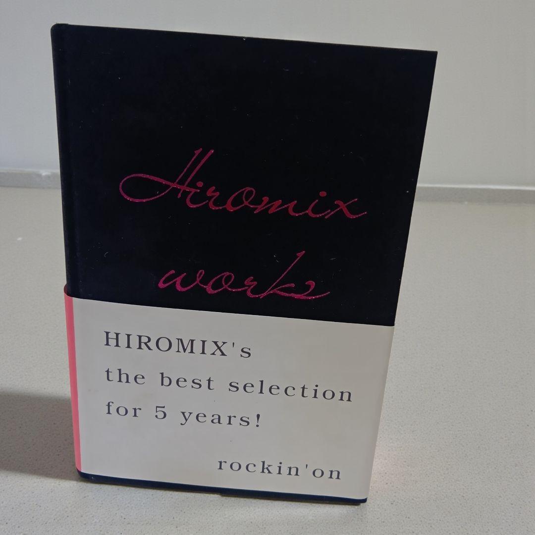 【サク】Hiromix works HIROMIX
