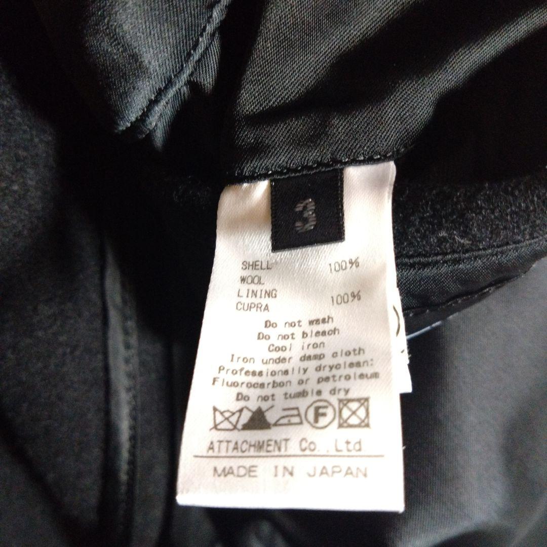 ATTACHMENT　Pコート　ヘビーメルトン　黒　3　綺麗(内側ほつれほどけ)