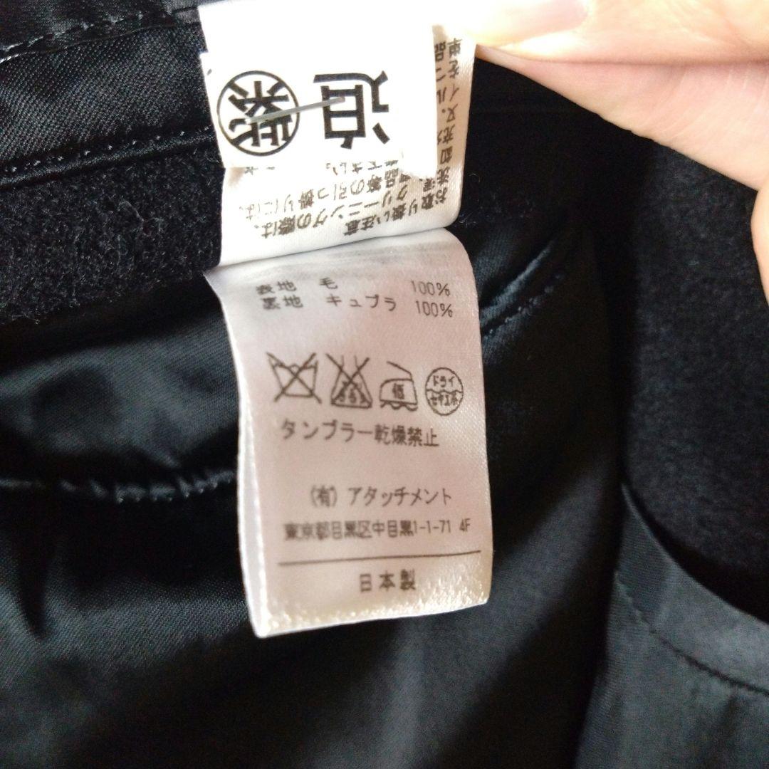 ATTACHMENT　Pコート　ヘビーメルトン　黒　3　綺麗(内側ほつれほどけ)
