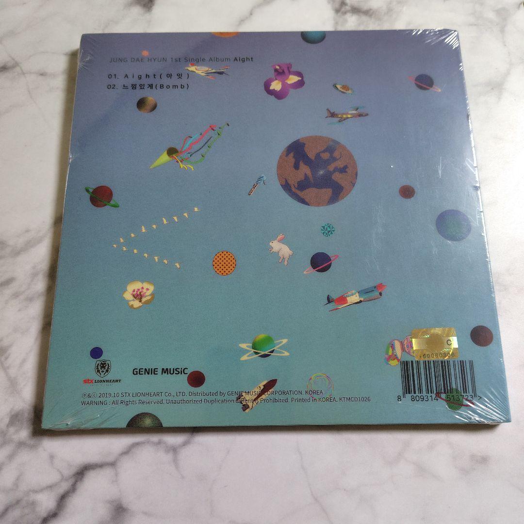 貴重！CD『Aight』Jung Dae Hyun(B.A.P)デヒョン★未開封