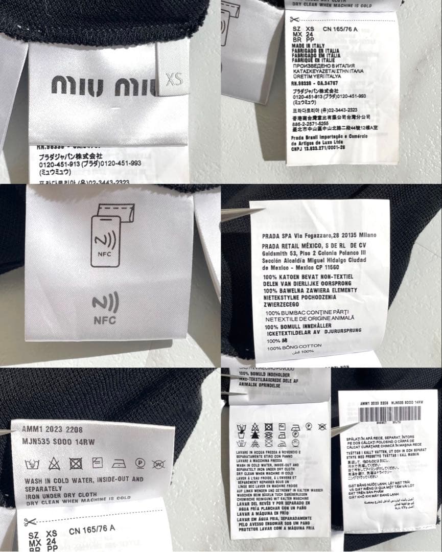 極美品✨ miumiu ミュウミュウ コットンピケ ポロシャツ ブラック 正規品