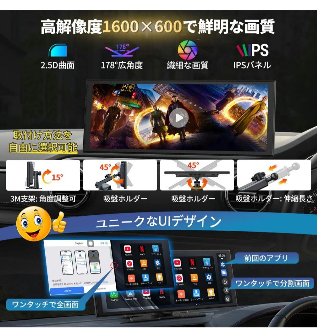 LAMTTO ディスプレイオーディオ10.25インチ Androidシステム