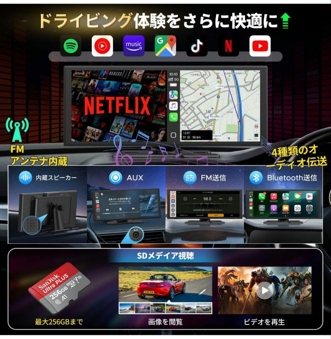 LAMTTO ディスプレイオーディオ10.25インチ Androidシステム