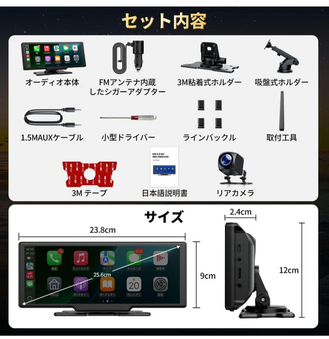 LAMTTO ディスプレイオーディオ10.25インチ Androidシステム