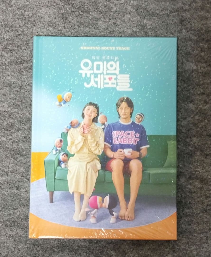 《新品未開封》ユミの細胞たち1　ost