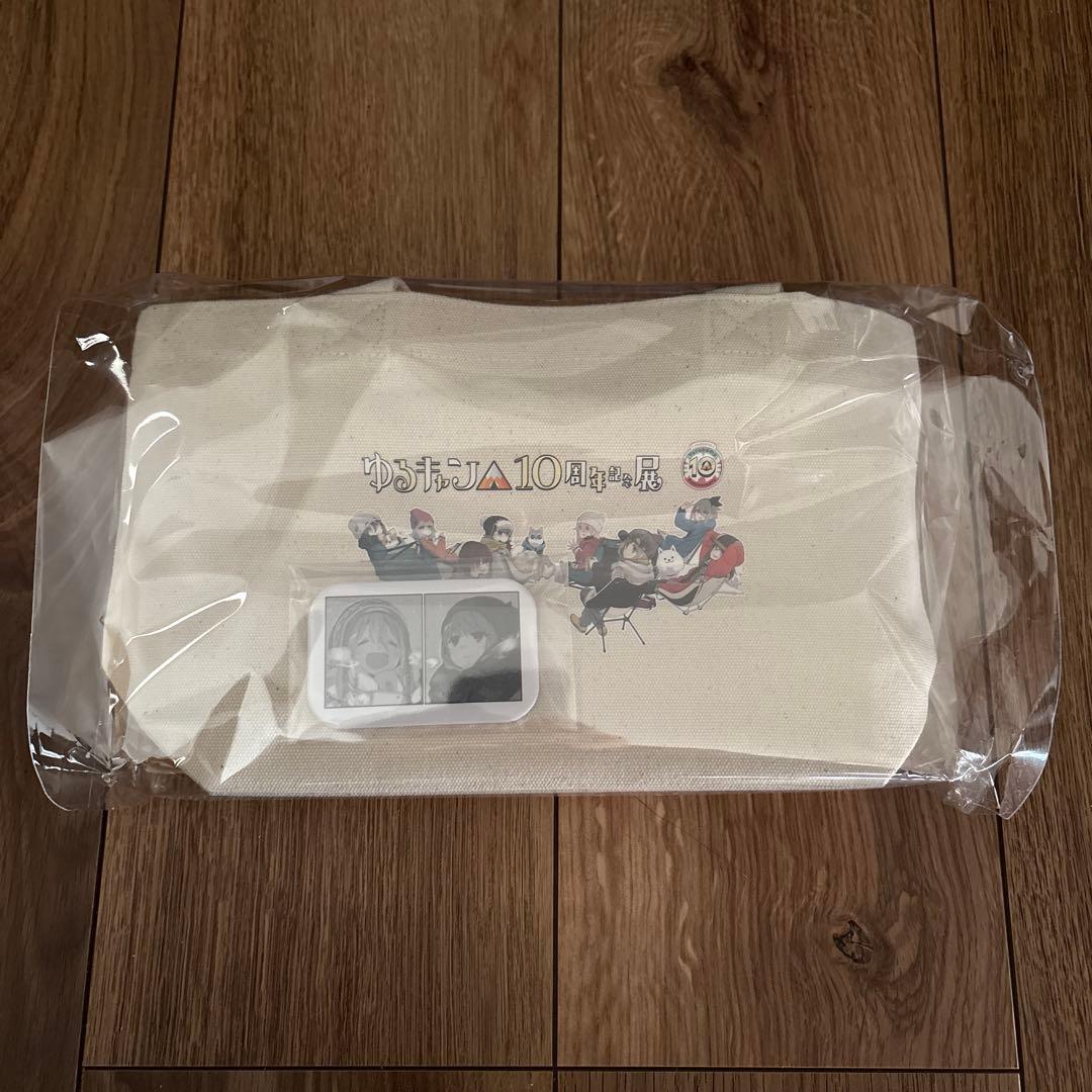 ゆるキャン　10周年　ゆるキャン展　メタル賽銭箱　限定セット