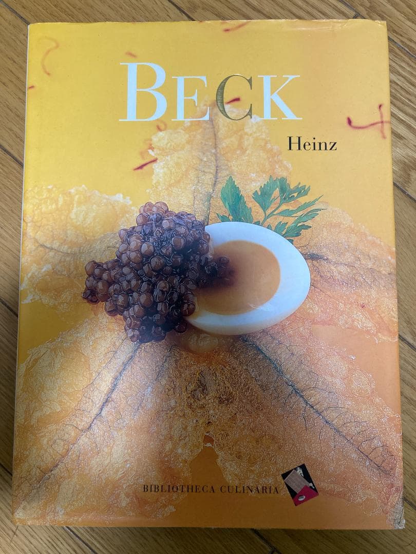 【イタリア語書籍】料理本　Heinz Beck　ハインツ・ベック