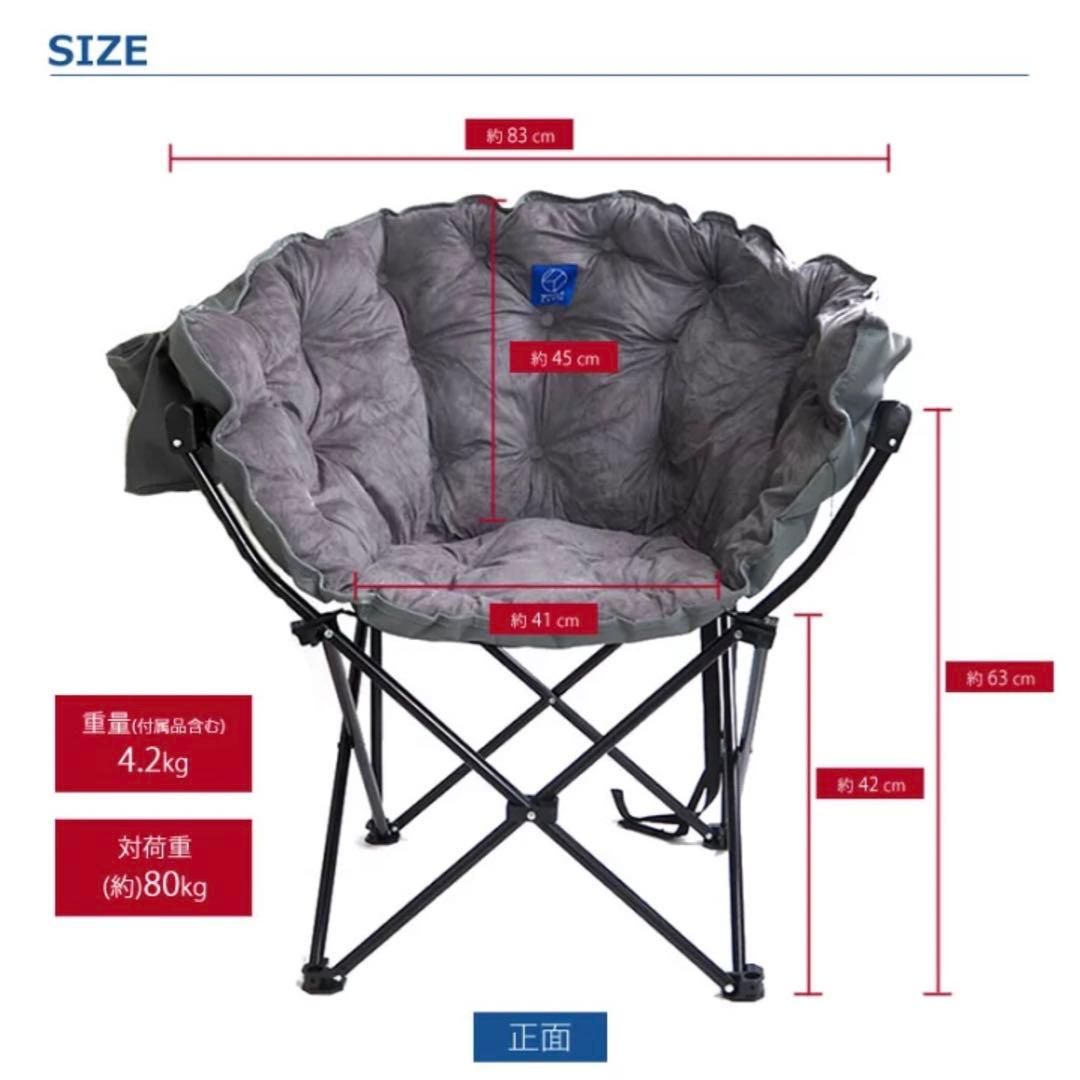 ゆ*ー様 ★美品★ ホールアース クラムチェア DELUXE WE2KDC11/