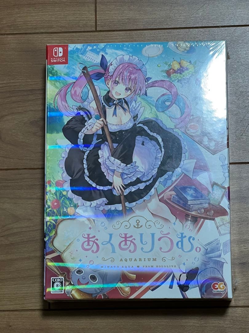 あくありうむ Nintendo Switch版 完全生産限定盤