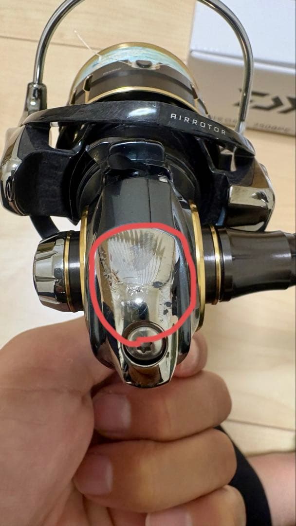 DAIWA 17セオリー 2508PE-DH スピニングリール