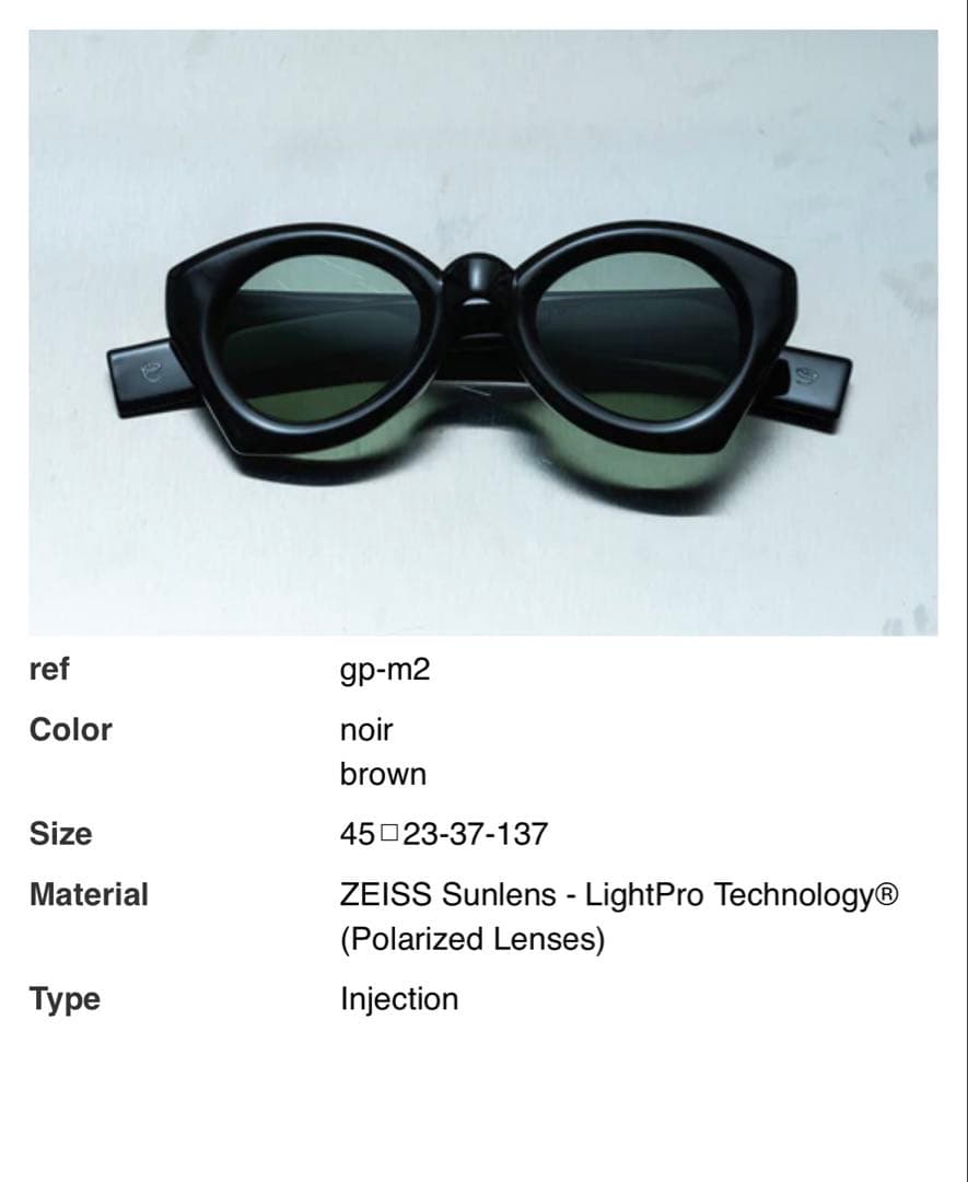 guepard gp-m2 ブラウン ZEISS偏光