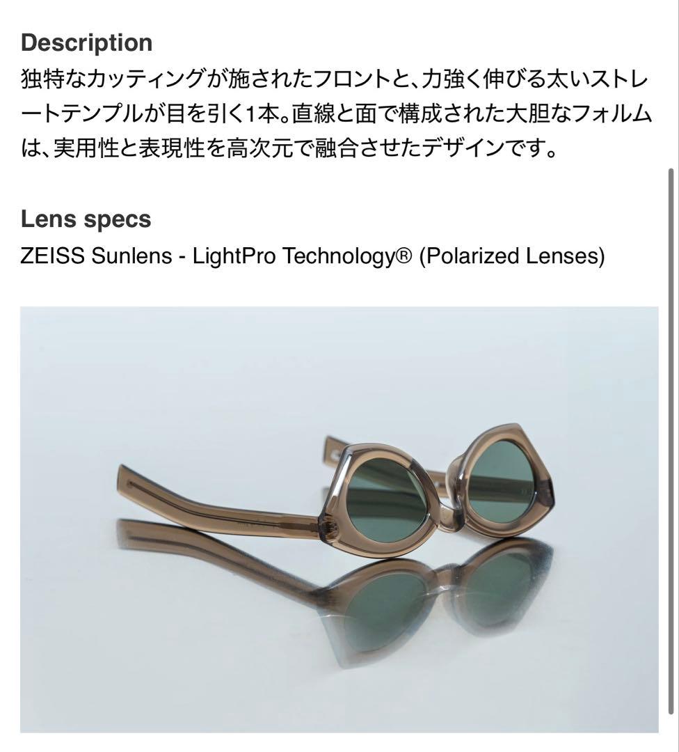 guepard gp-m2 ブラウン ZEISS偏光