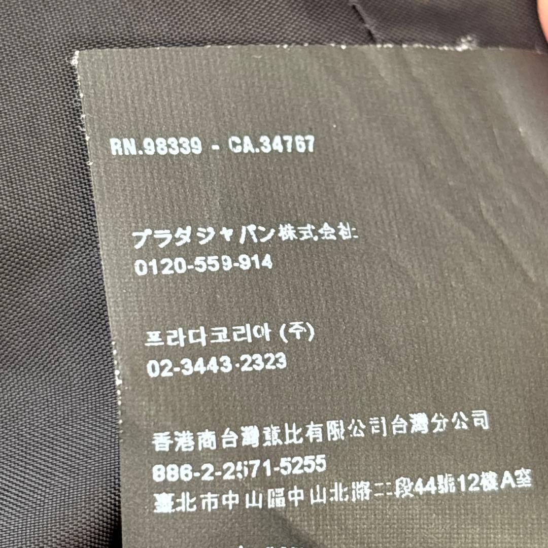 PRADA ロングコート 銀ボタン ノーカラー レディース ブラック 黒