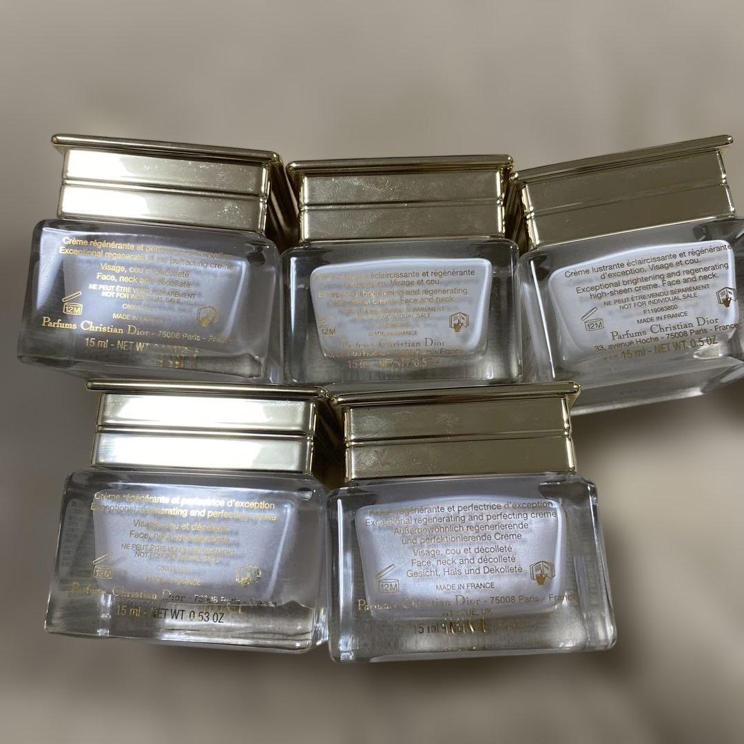 Dior プレステージ