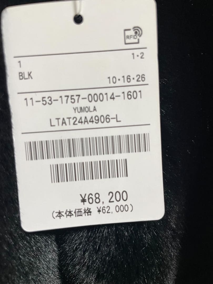 タトラス　フード付き　コート　サイズ1 ブラック 新品タグ付き