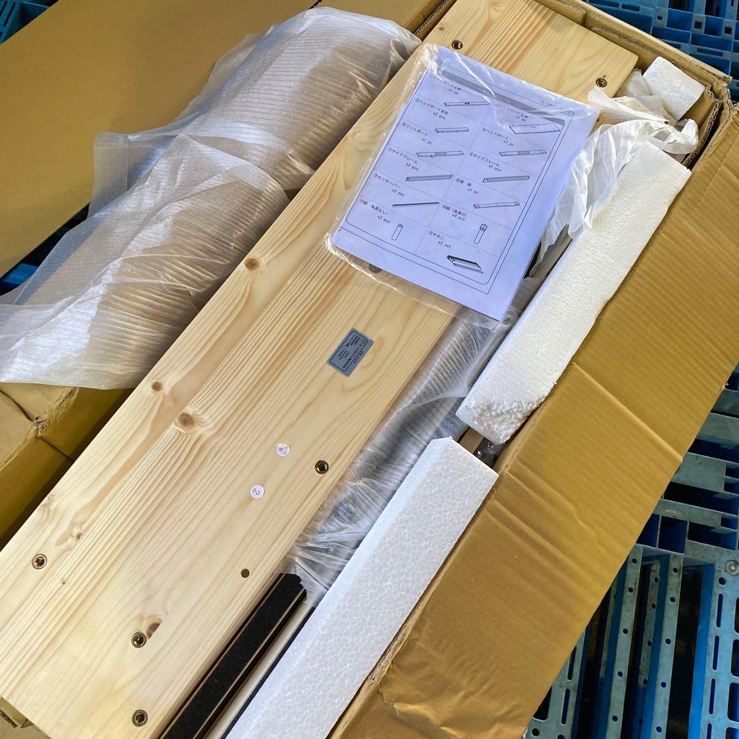 タンスのゲン ベッド シングル 天然木 北欧パイン材使用 宮棚 2口コンセント