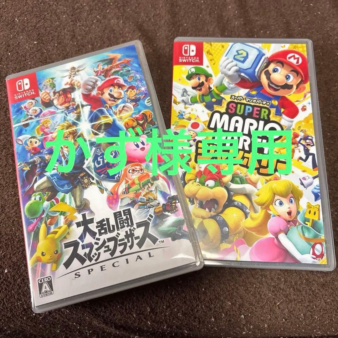 大乱闘スマッシュブラザーズ SPECIAL & スーパーマリオパーティ