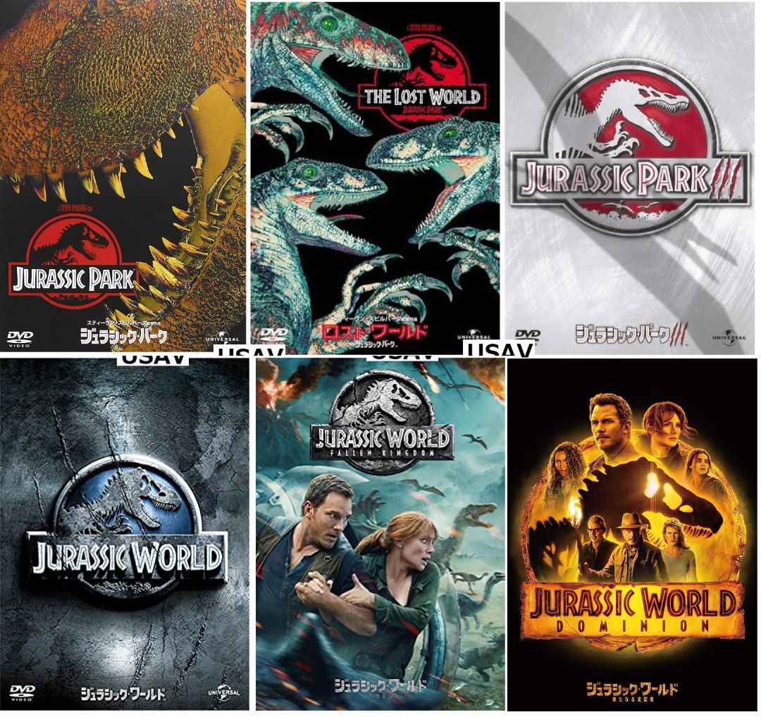 6個 新品未開封 ジュラシック・パーク ロスト・ワールド ジュラシック・ワールド