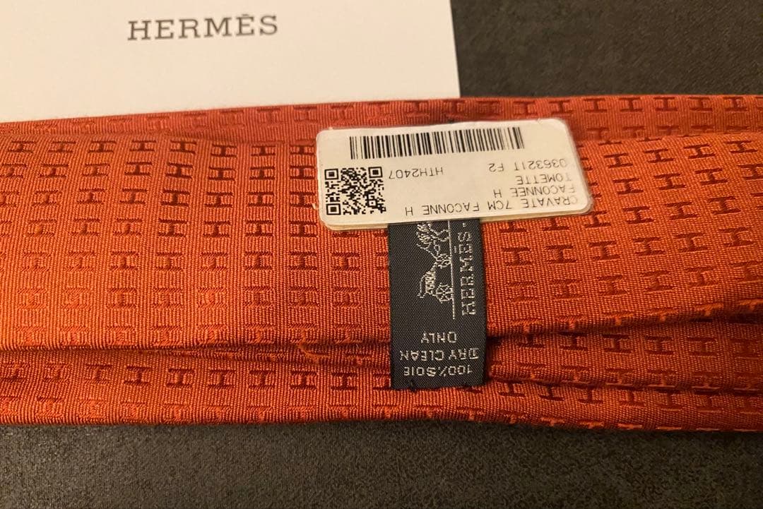 エルメス HERMES H織りタイ 7 cm ファソネ 現行