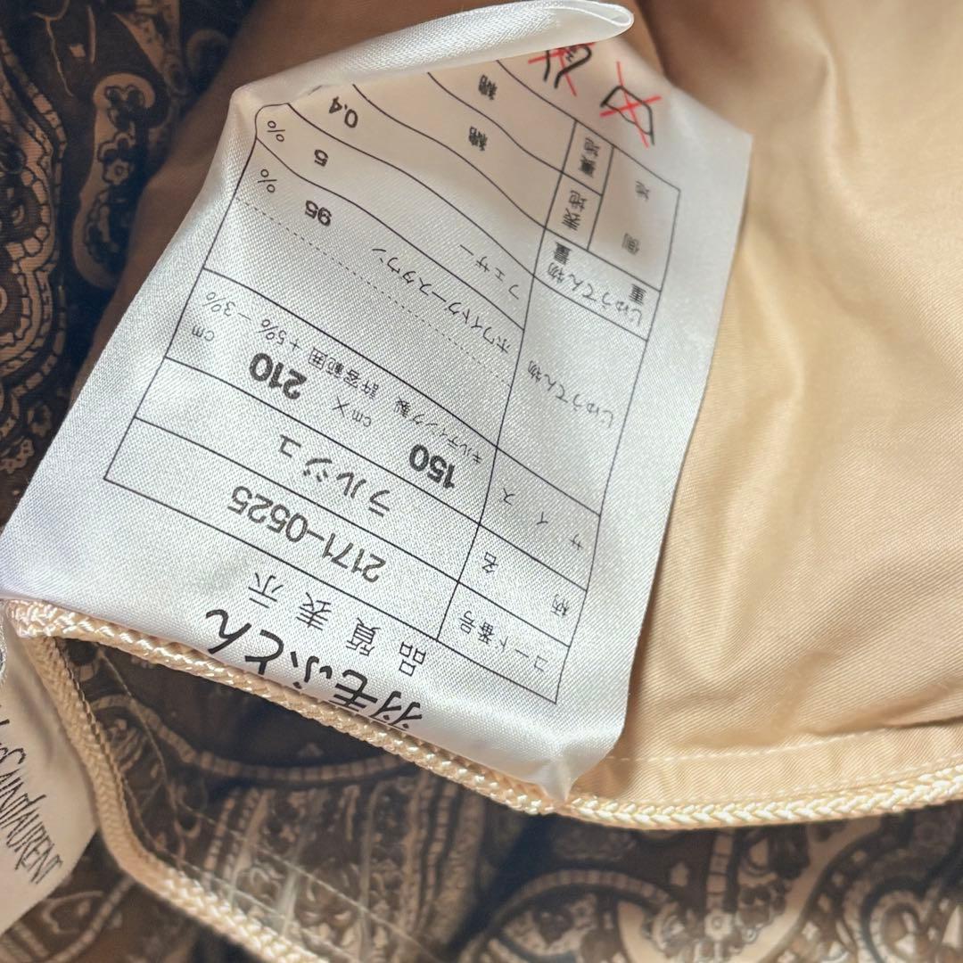 未使用タグ付き　イヴ・サンローラン　ペイズリー柄　羽毛肌掛け布団　ラルジュ