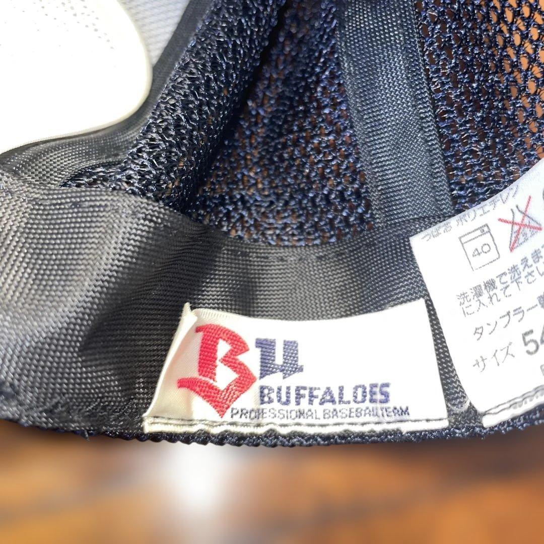 近鉄バッファローズネイビー メッシュキャップ　54〜56cm