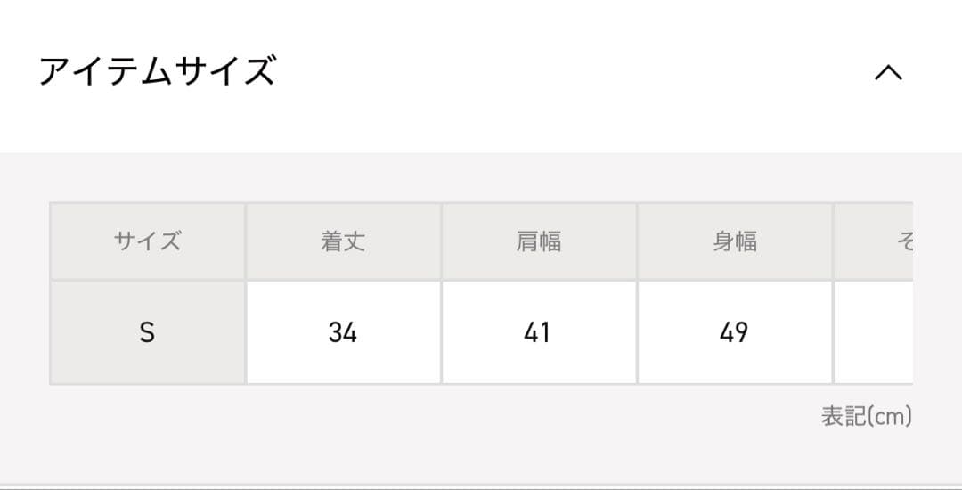 JOHN LAWRENCE SULLIVAN デニムジャケット