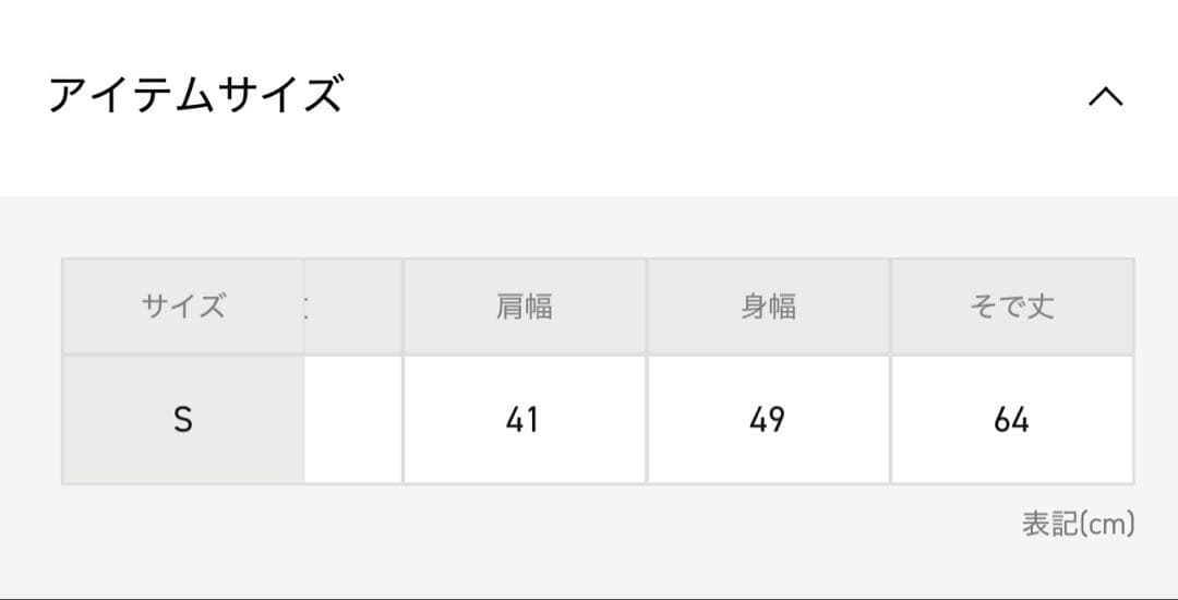 JOHN LAWRENCE SULLIVAN デニムジャケット