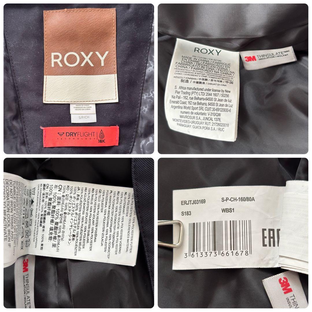 02423 ROXY ロキシー　スノボウェア　上下セット