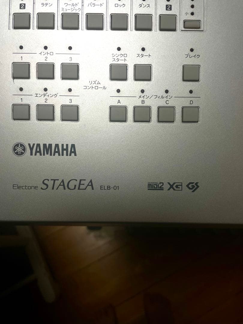 本体価格 YAMAHA エレクトーンSTAGEA ELB-01 2006