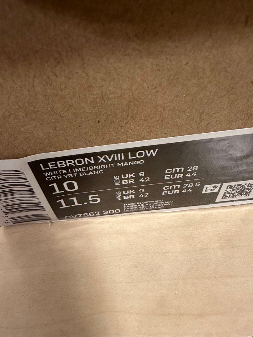 LEBRON XVIII LOW レブロン18ロウ　新品未使用