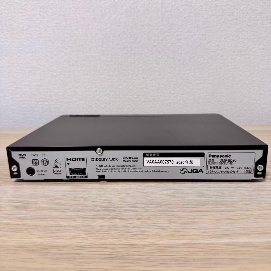 パナソニック Panasonic DMP-BD90 2020年製