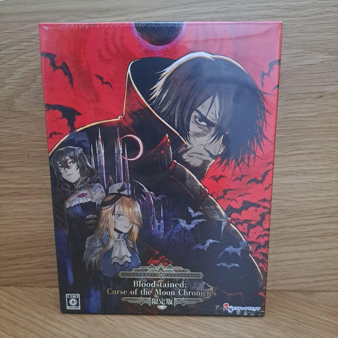 SWITCH Bloodstained 限定版