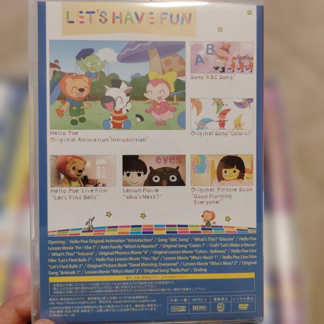 ミライグリッシュ　英語教育一式　 DVD15枚　CD3枚　値下げました！