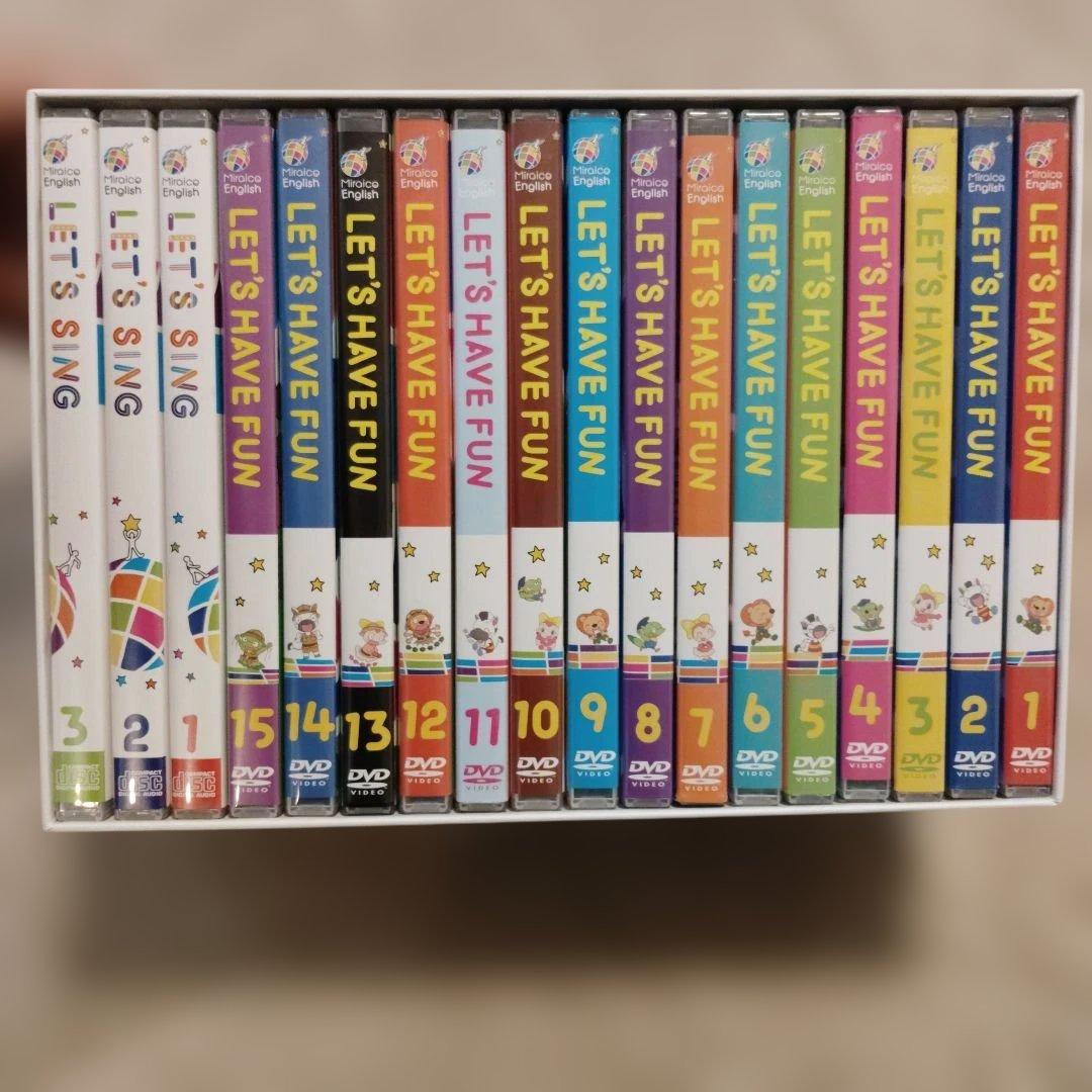 ミライグリッシュ　英語教育一式　 DVD15枚　CD3枚　値下げました！