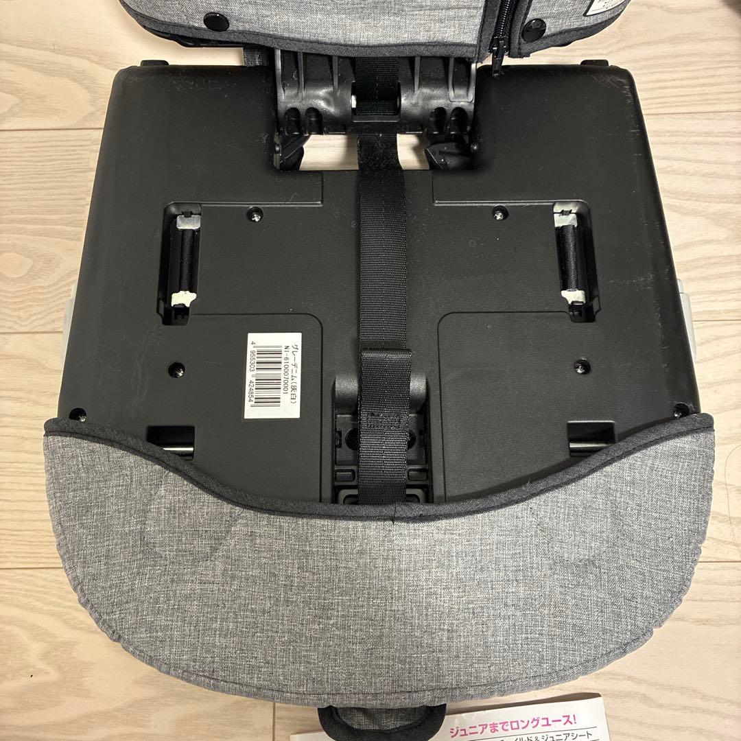 ginnan　トラベルベストECフィックス　グレー