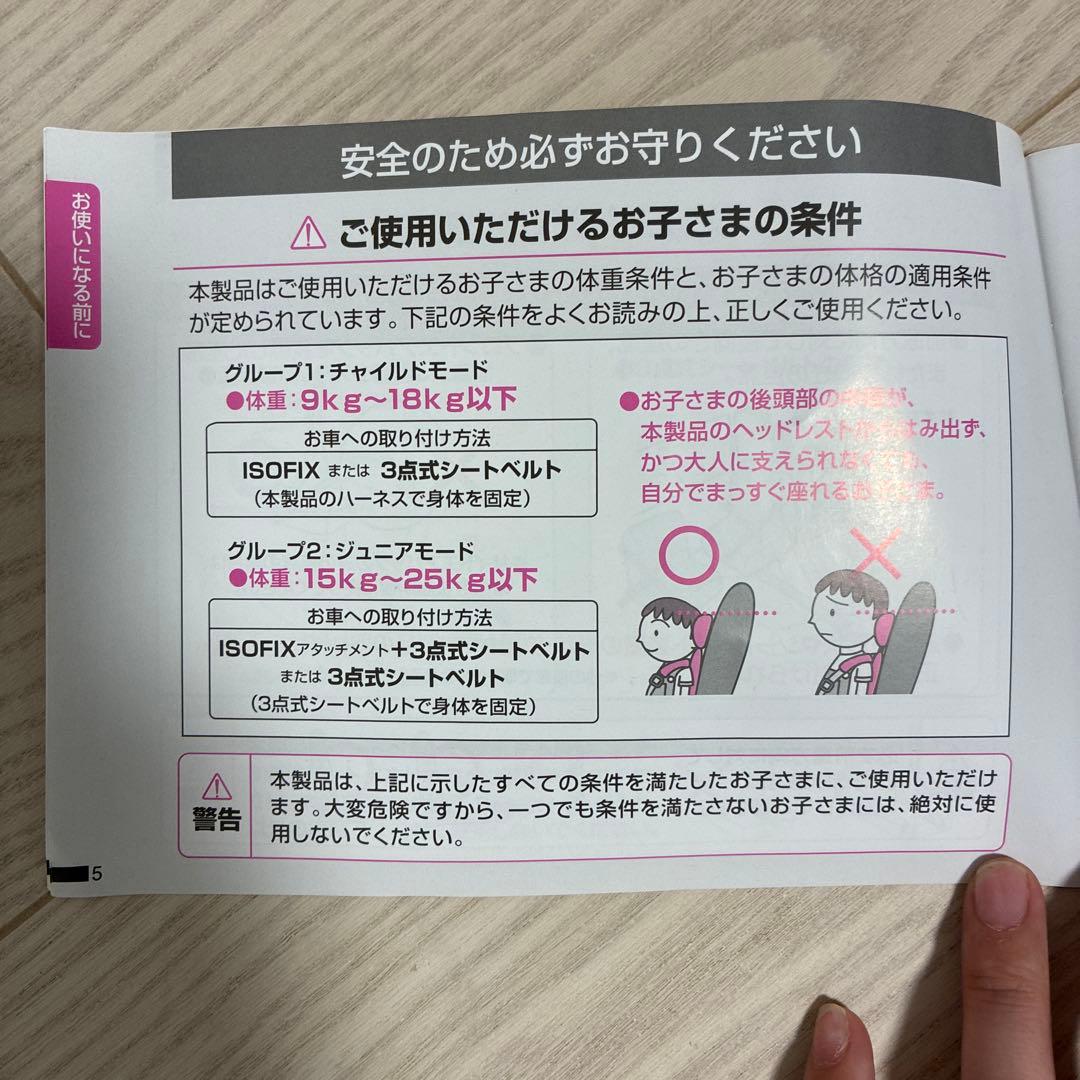 ginnan　トラベルベストECフィックス　グレー