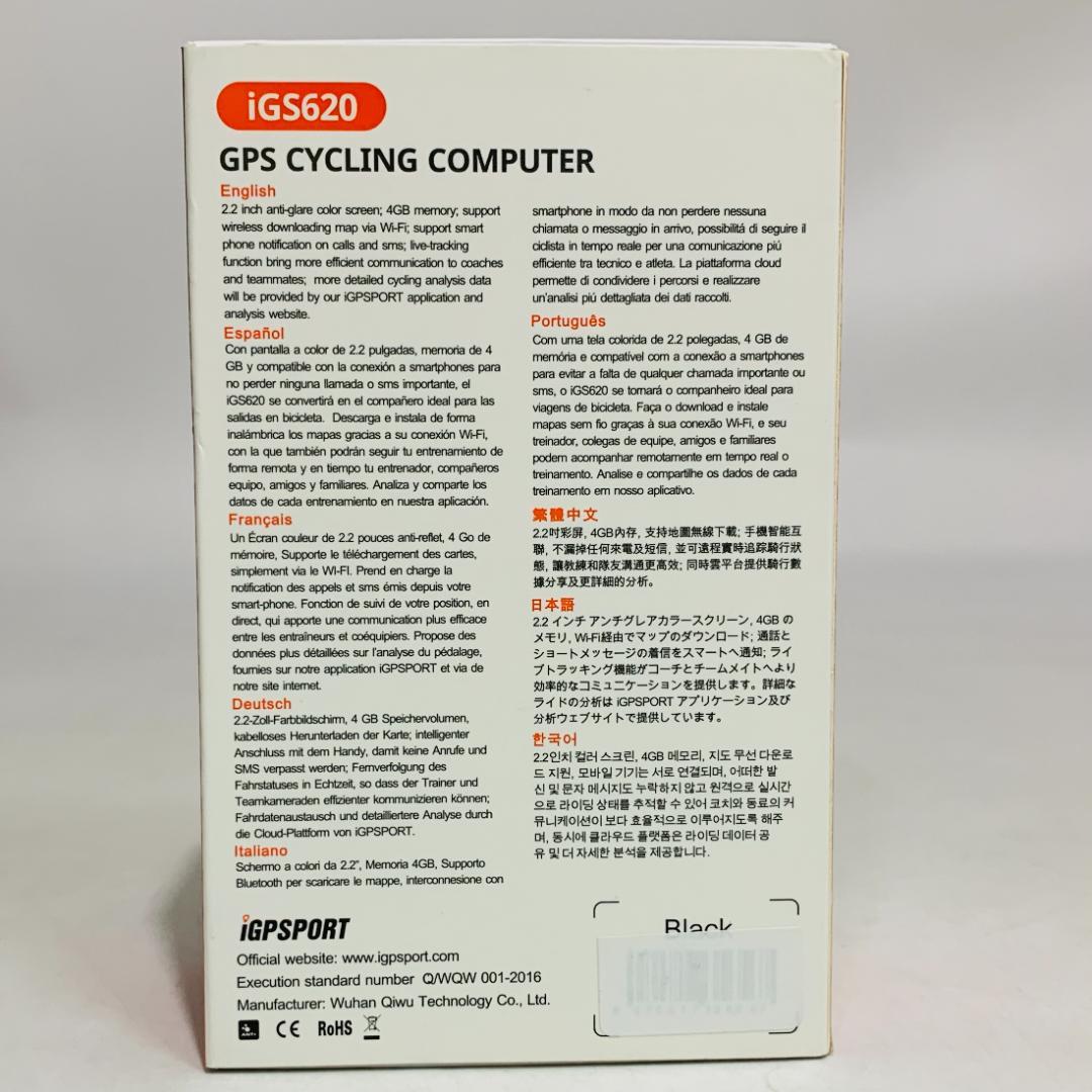 中古 GPSサイクルコンピューター iGPSPORT iGS620