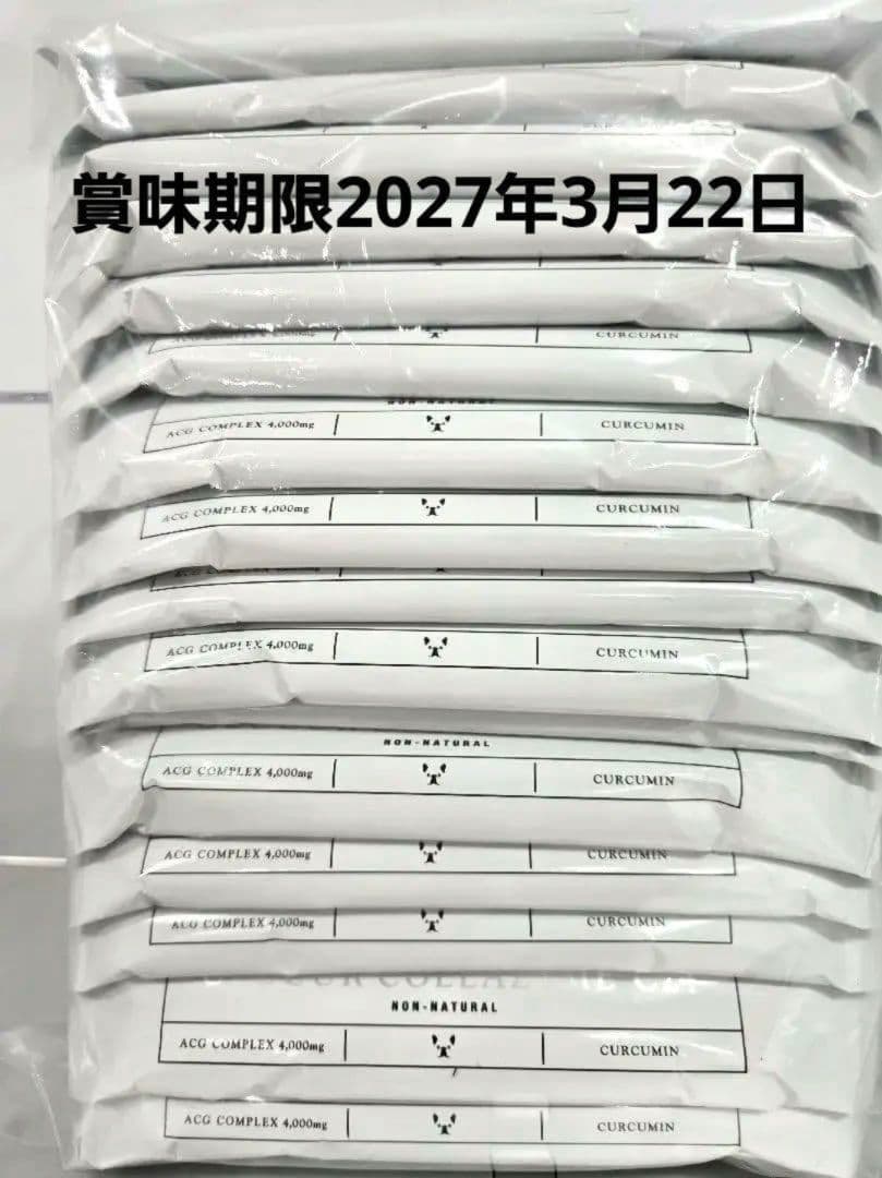 業務用☆MISIRELTO ミシレルト　グルクルコラザイム　20g50包