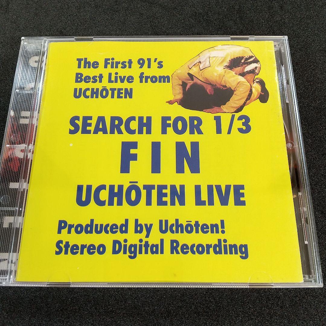 有頂天 CDアルバム 10枚セット まとめ売り