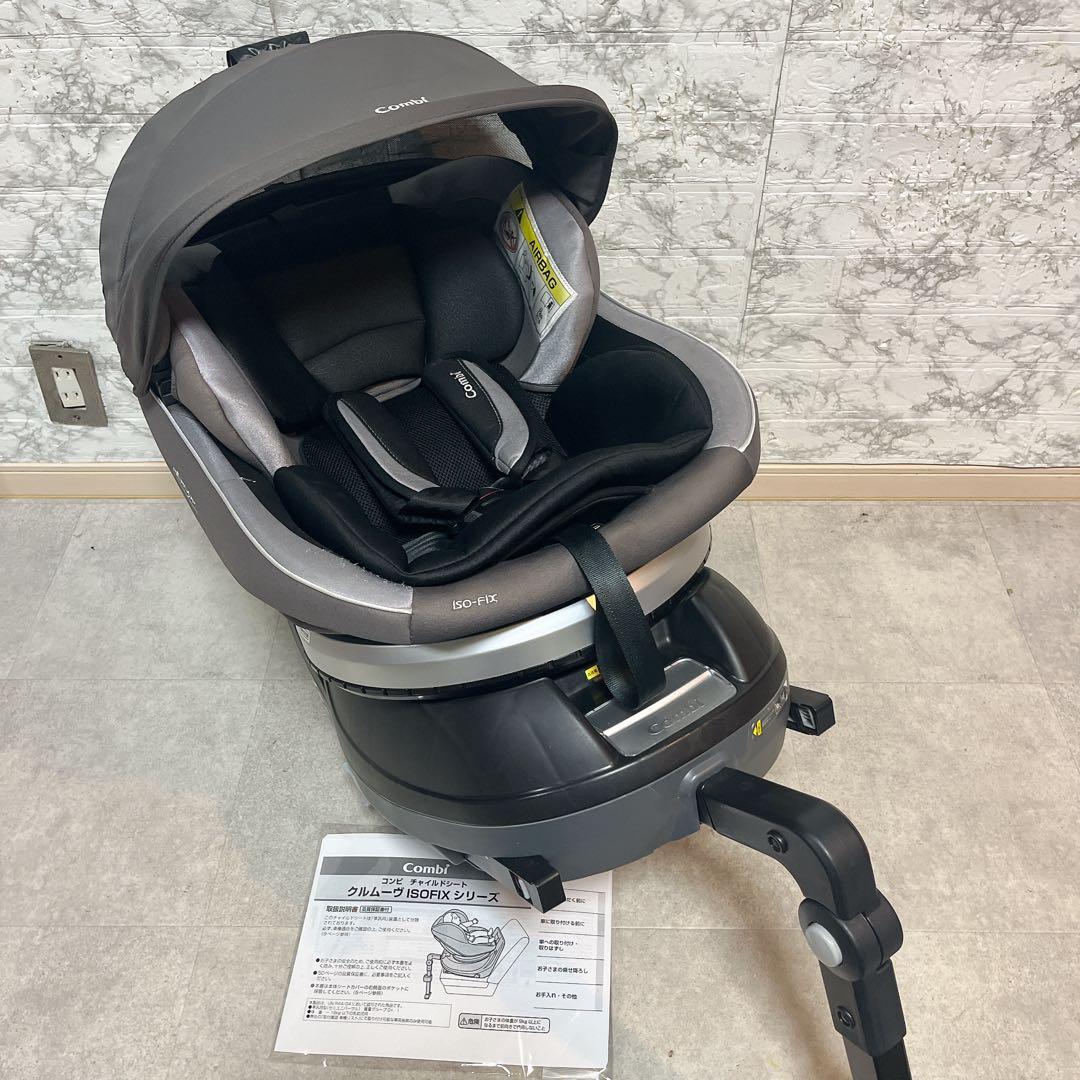 combi コンビ ネルーム ISOFIX エッグショック NF600
