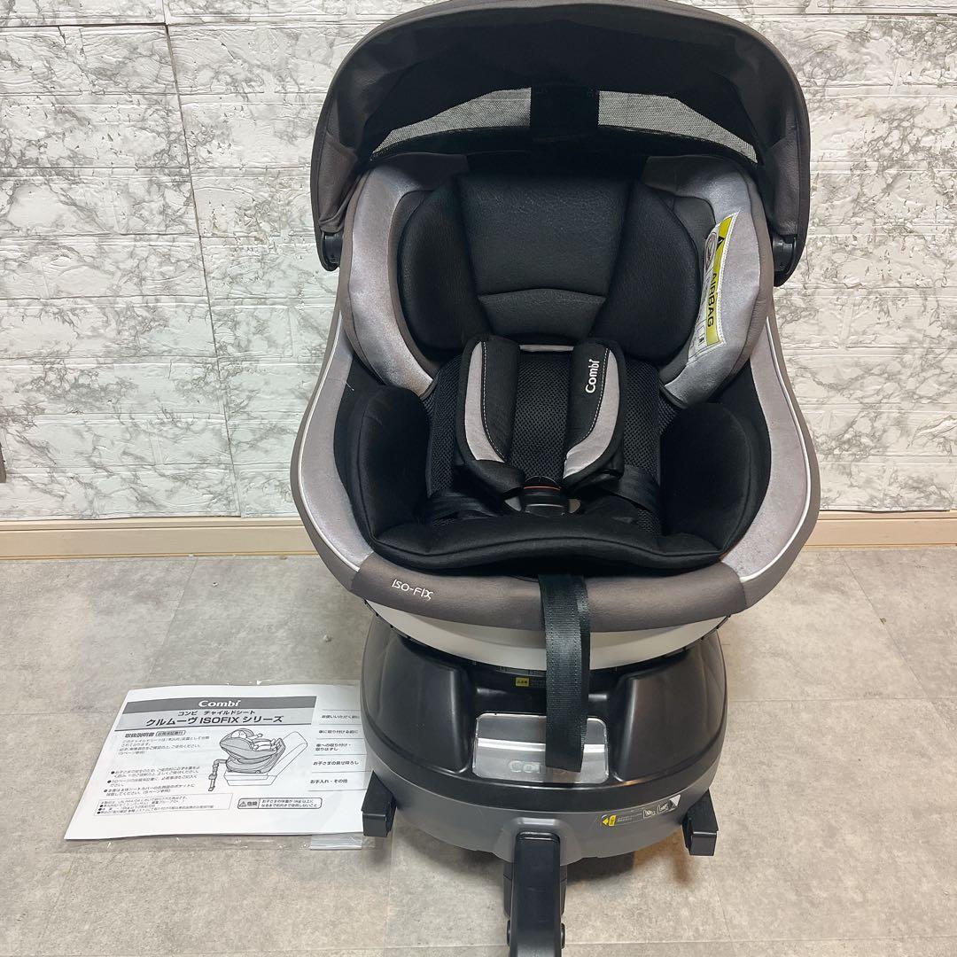 combi コンビ ネルーム ISOFIX エッグショック NF600