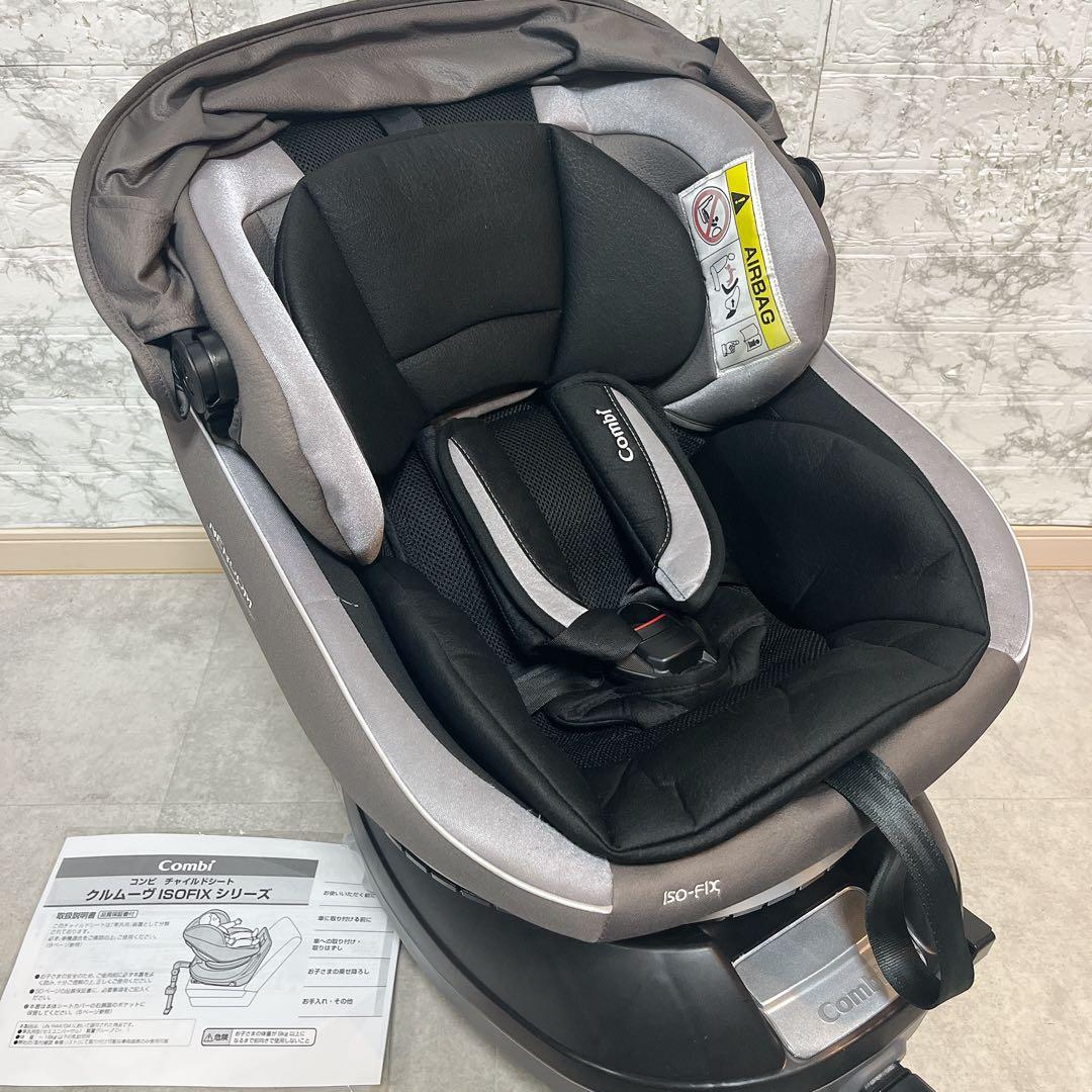 combi コンビ ネルーム ISOFIX エッグショック NF600