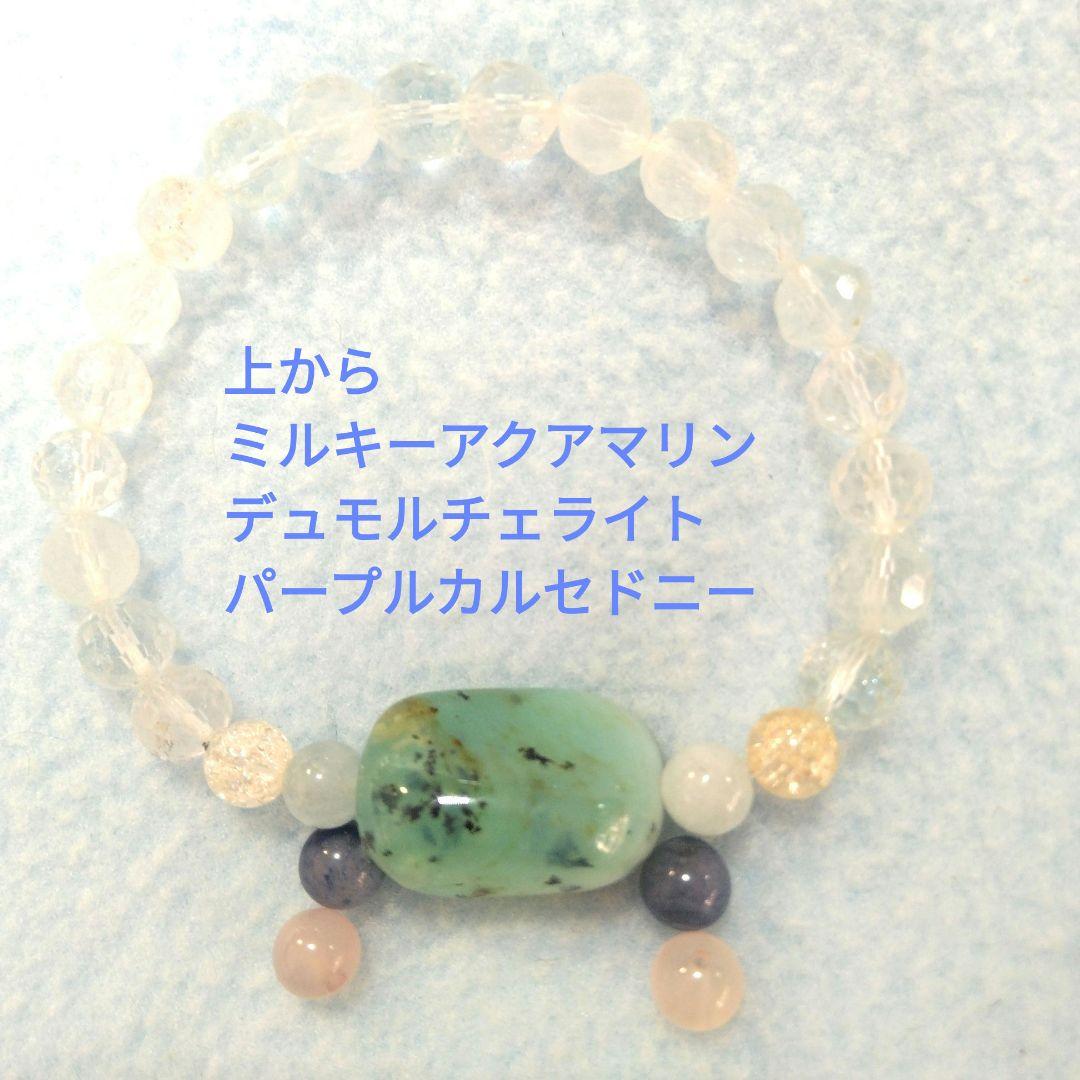 SAYA様 ブレス２点 幸運体質特集♡希少 デンデライト入ブルーオパール ブレス