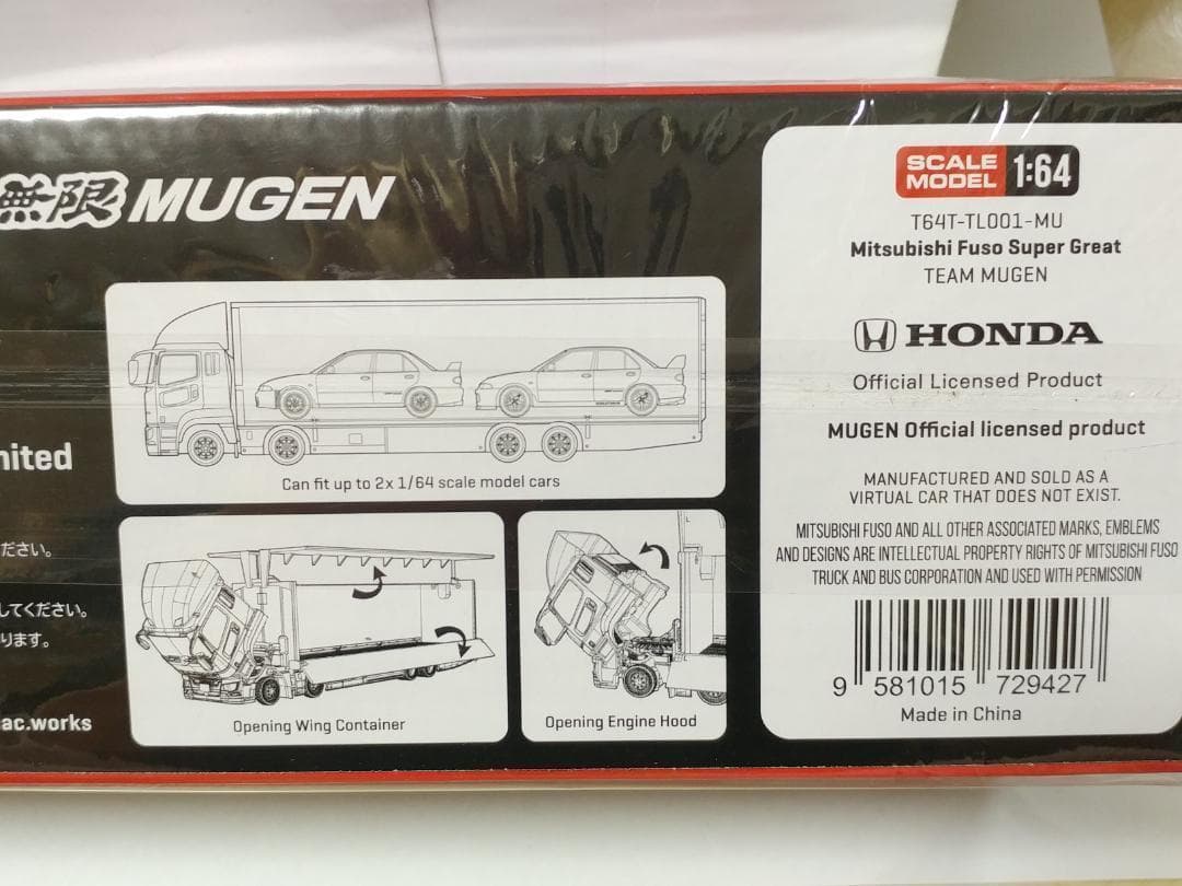 ターマックワークス 1/64 三菱 ふそう スーパーグレート 無限