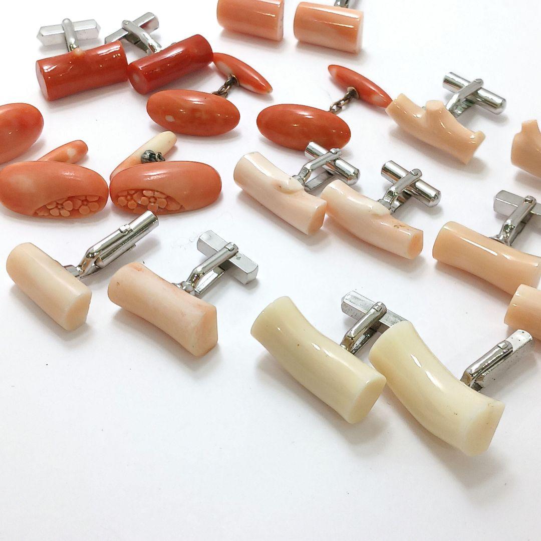 専用Y2550-7 本珊瑚 カフス 10組 20個セット 総重量89.9g