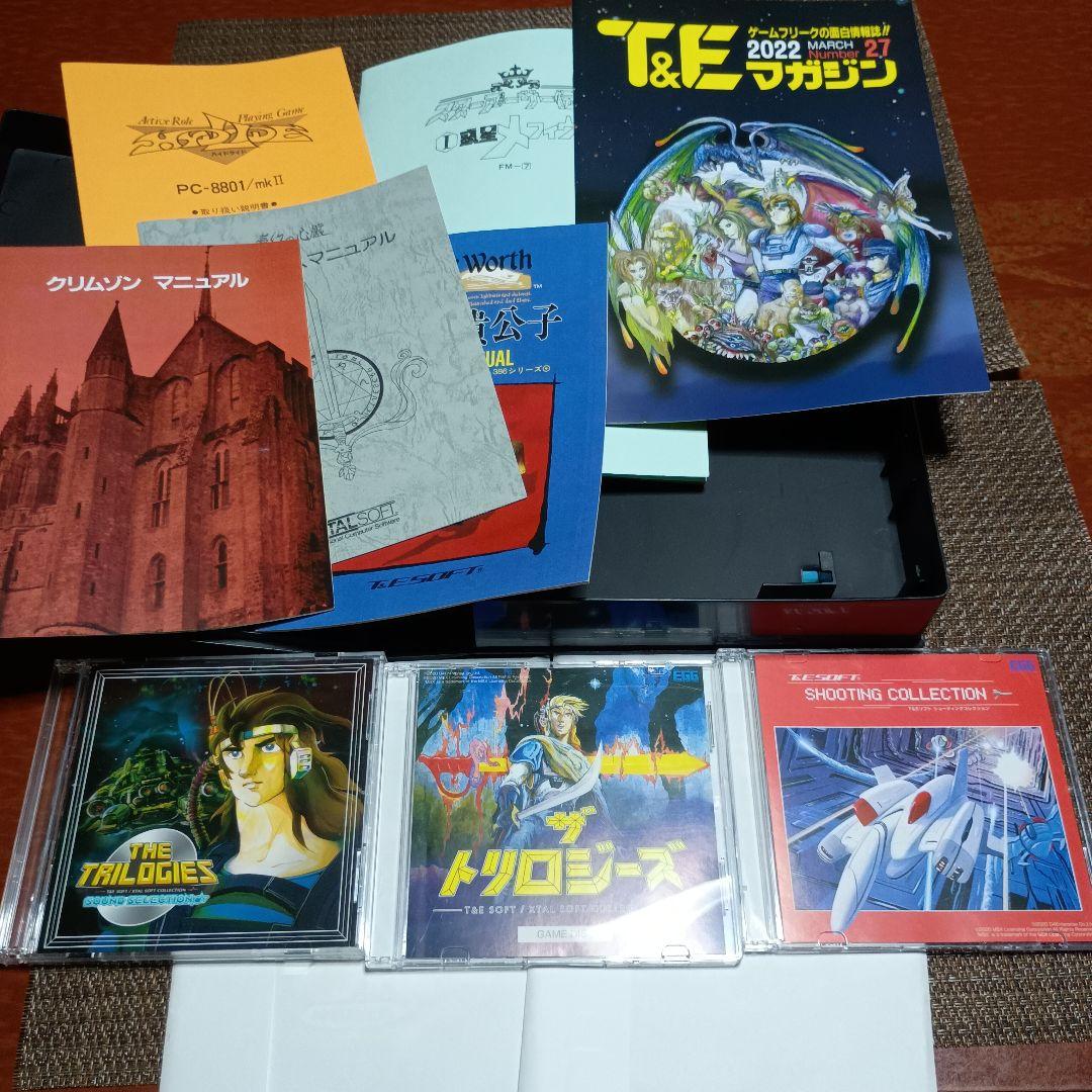 ザ・トリロジーズ T&E SOFT / XTAL SOFT COLLECTION