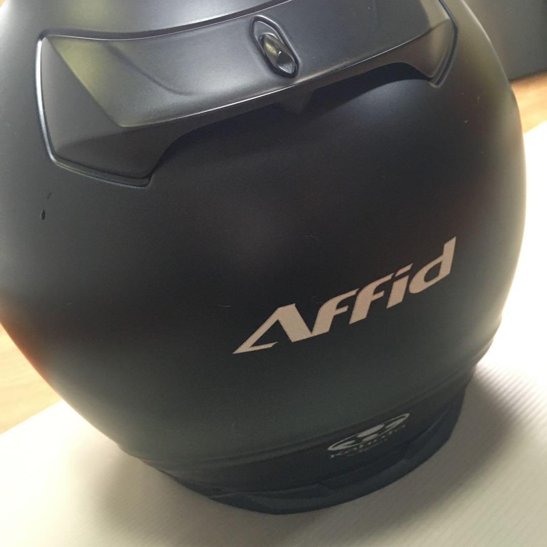 【XL】OGK アフィード(AFFID) システムヘルメット