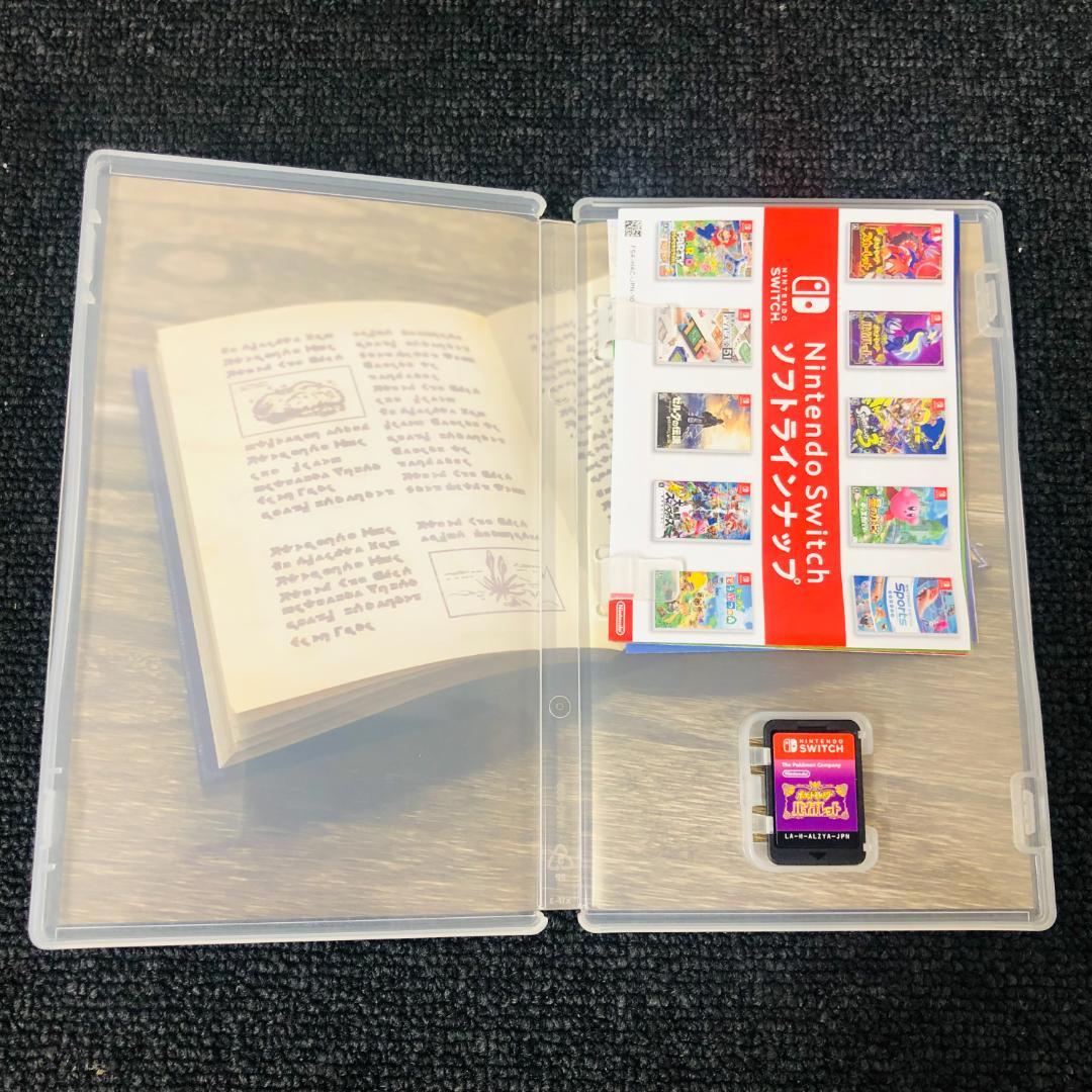 【送料無料】ポケットモンスター スカーレット・バイオレット ダブルパック