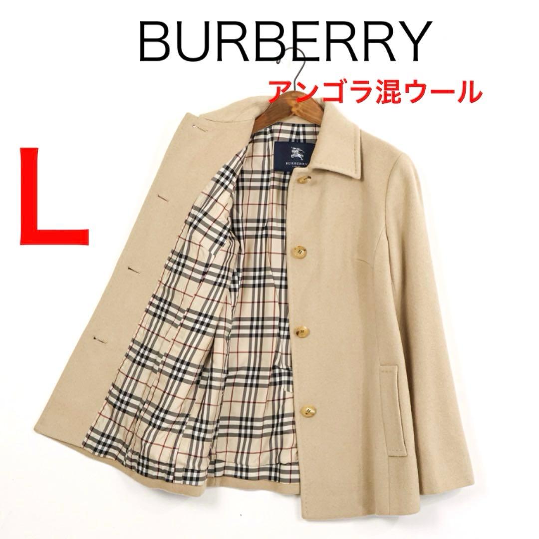 H4960-152◾️バーバリー　アンゴラ×ウール コート　Y2K